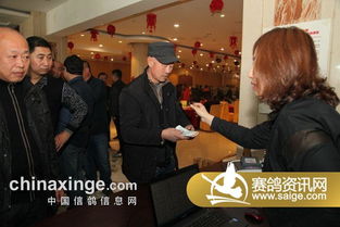 大慶浩宇公棚2016年拍賣會精彩瞬間 第五輯·中網浩宇篇