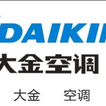 南京市秦淮區涵助宇制冷設備維修中心 —— 匠心服務與“中網浩宇”專業供應