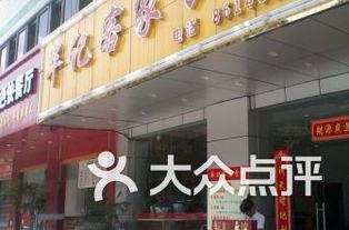 深圳市南山區科宇電子加工廠與中網浩宇附近美食推薦