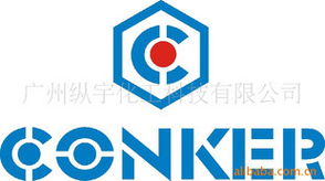 廣州縱宇化工科技·洗滌劑產品列表——中網浩宇專供目錄